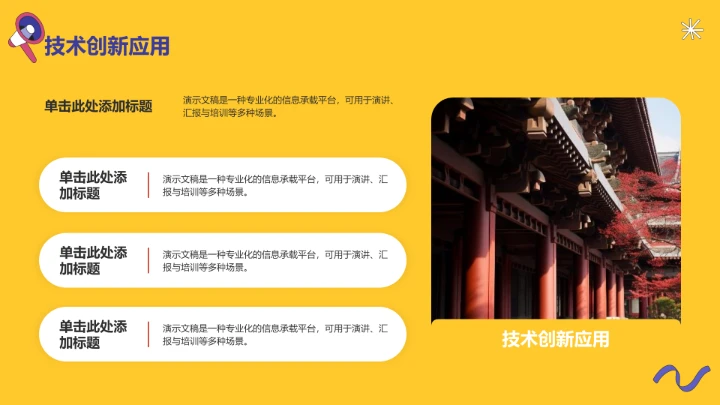 电商平台购物双十一复盘PPT模板