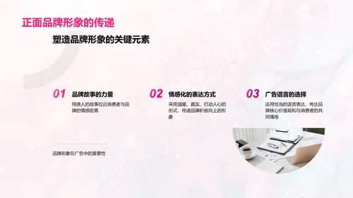 母亲节感性广告设计