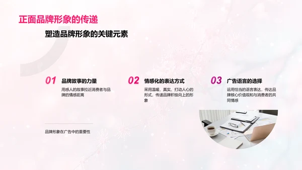 母亲节感性广告设计