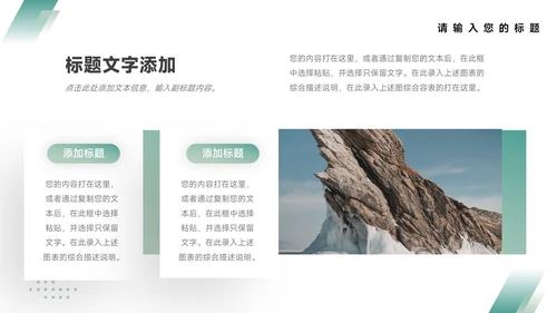 蓝色暗色高端极简项目商业计划书PPT模板