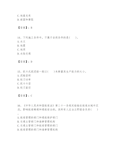 2024年一级建造师之一建港口与航道工程实务题库【名师推荐】.docx