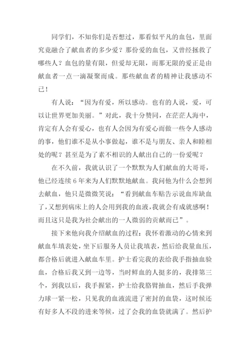 不能没有你作文-1.docx