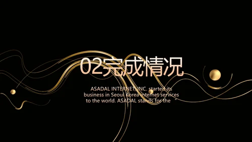 黑色创意音乐培训教学动态PPT模板