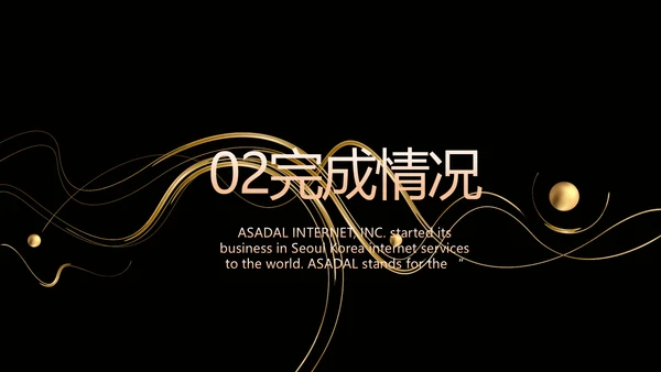 黑色创意音乐培训教学动态PPT模板