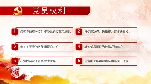 红色国防教育八一军事部队动态PPT模板