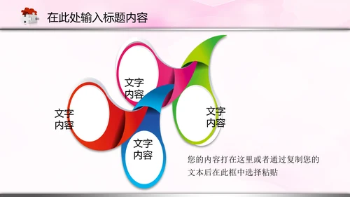 医院医生护士医疗医药卫生动态PPT模板