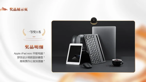 携手同行筑梦未来年度晚会通用PPT