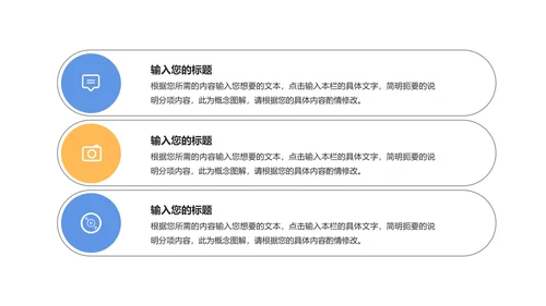 蓝色卡通风高考动员大会PPT模板