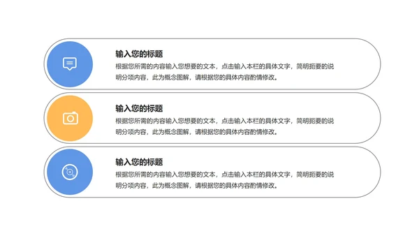 蓝色卡通风高考动员大会PPT模板