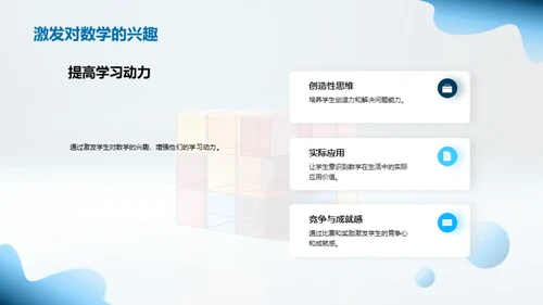 商务风其他行业教学课件PPT模板