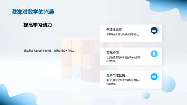 商务风其他行业教学课件PPT模板