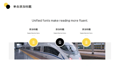 空间设计时尚大气通用PPT模板