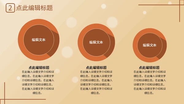 勤俭节约粮食传统美德金色麦穗通用PPT模反