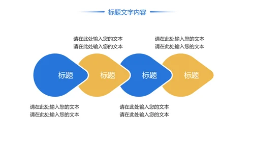 时尚建筑设计方案工作总结汇报PPT模板