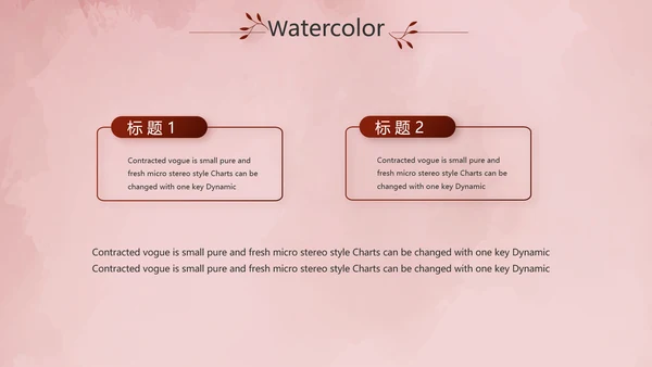 红色热情拉丁舞双人舞动态PPT模板
