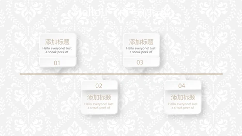北欧极简大气室内装饰欧式设计展示PPT动态模板