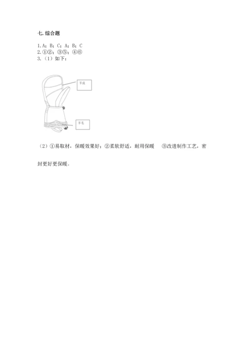 教科版二年级上册科学期末测试卷附答案（培优a卷）.docx