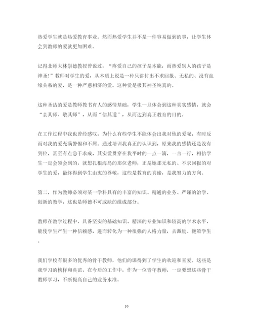 精编师德师风学习心得体会个人范文.docx