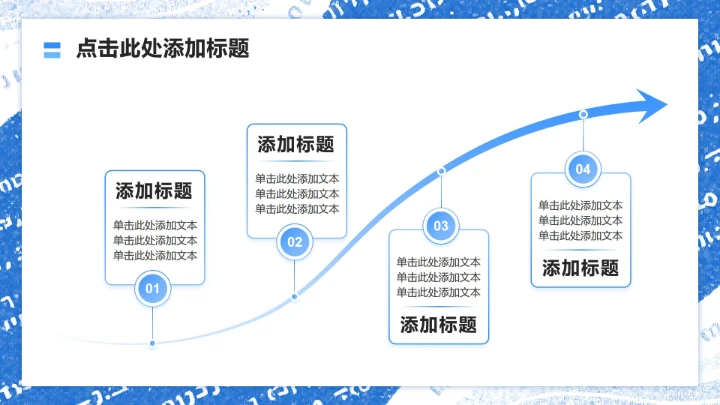 蓝色简约风计算机科学专业文献汇报PPT模板