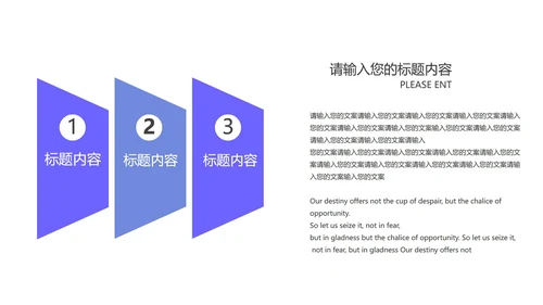 紫色扁平风山丘风景总结汇报PPT模板