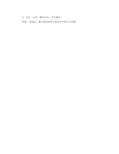 精编之五年级音乐教学工作计划书.docx