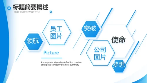 度工作计划年年终总结PPT