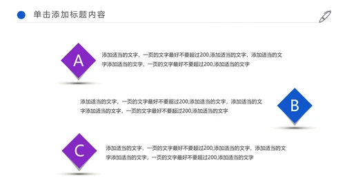 简约医疗化学实验研究动态PPT模板