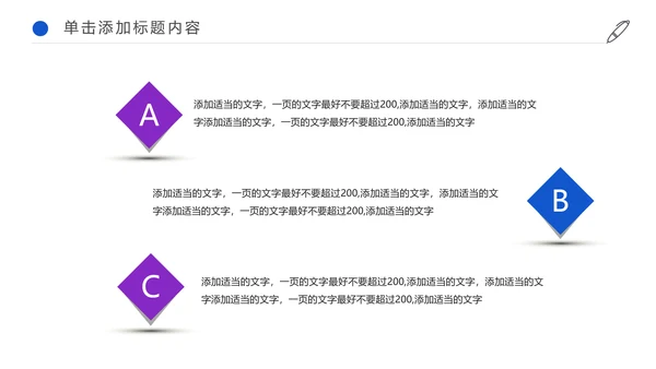 简约医疗化学实验研究动态PPT模板
