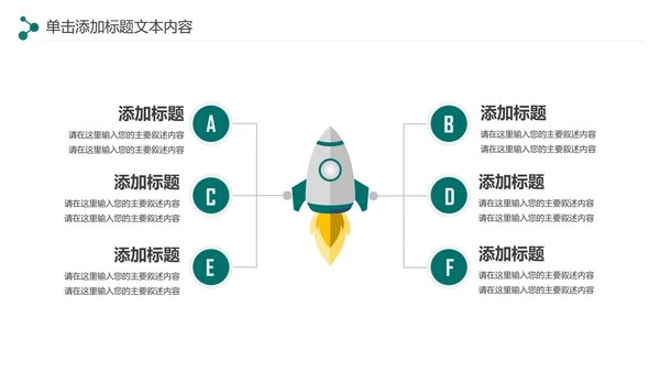 简约大气中国农业银行工作汇报PPT模板