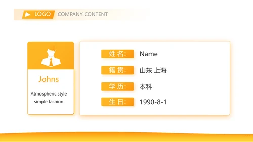 橙色大气保险公司工作总结动态PPT