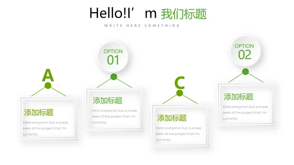 教育行业开题报告毕业答辩动态PPT模板
