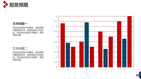 文艺欧美风工作总结报告通用PPT模板