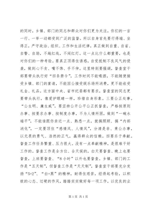 市委书记在党委督查工作会议上的讲话.docx