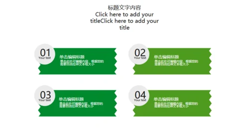 绿翡翠玉器雕玉首饰通用PPT模板