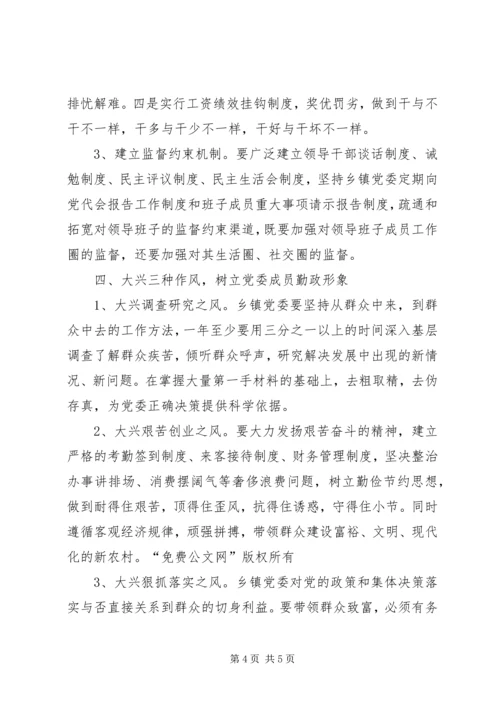 党委思想宣传工作报告.docx