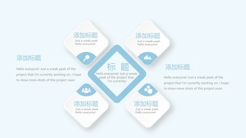 探望病人护理动态PPT