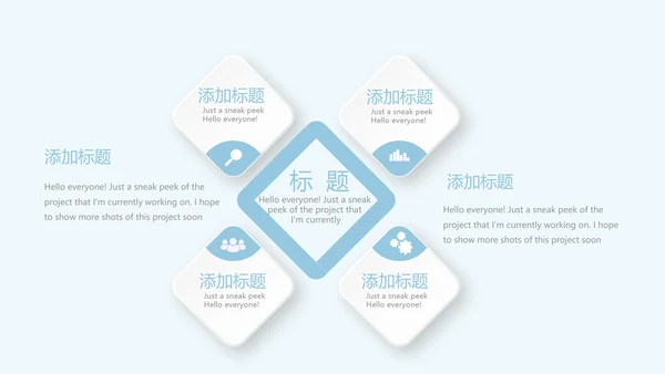 探望病人护理动态PPT