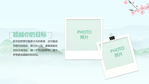 我的家乡江南旅游介绍展示ppt动态模板