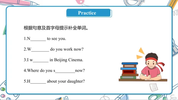 Unit 4  Where do you work Lesson 21- Lesson 22 课件（
