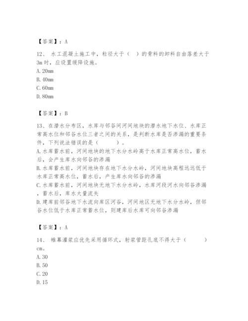 2024年一级造价师之建设工程技术与计量（水利）题库含完整答案（精品）.docx