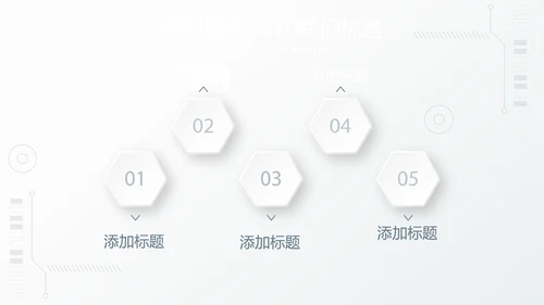 创意机械产品介绍动态PPT模板