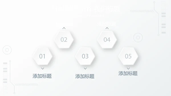 创意机械产品介绍动态PPT模板