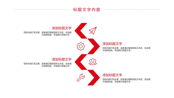 中国人民法官法律法规法律讲堂工作PPT模板