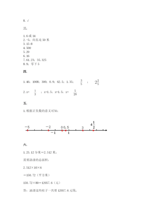 浙江省宁波市小升初数学试卷（基础题）.docx