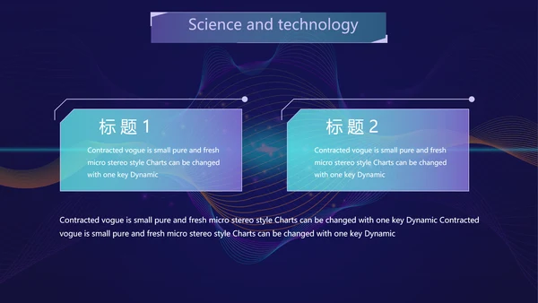 蓝色创意科技感工作总结汇报动态PPT模板