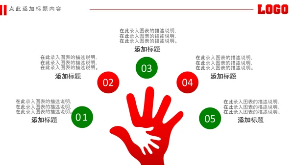 足球场足球训练少儿足球培训PPT模板