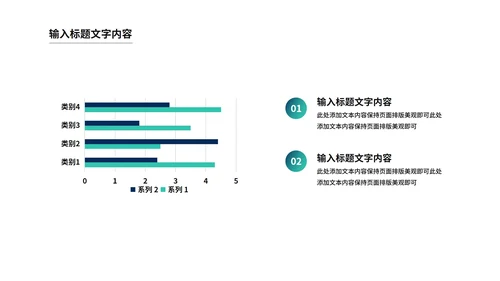 科技风线条科技产品发布会PPT模板