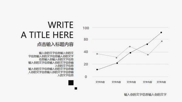 大气高端黑白风商业计划书通用PPT模板