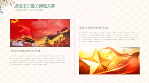 妇联三八妇女节年终工作总结汇报PPT模板