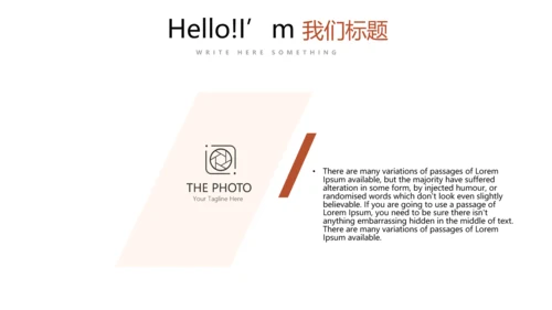 公司新产品介绍宣传通用PPT动态模板